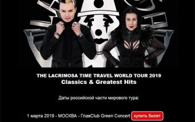 Ticket link Russia